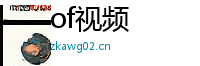 of视频 Logo